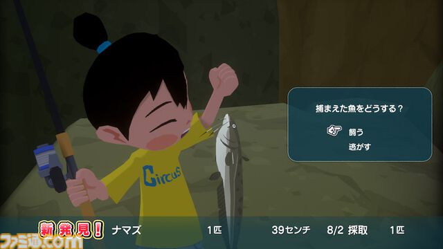 『なつもん！』追加コンテンツ“ゆうやけの島とラジオ局”が本日（6/19）リリース。Steam版も6月27日に発売決定