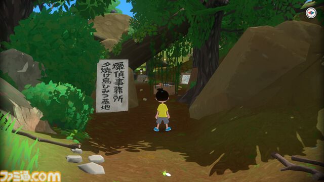 『なつもん！』追加コンテンツ“ゆうやけの島とラジオ局”が本日（6/19）リリース。Steam版も6月27日に発売決定