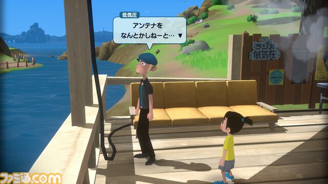 『なつもん！』追加コンテンツ“ゆうやけの島とラジオ局”が本日（6/19）リリース。Steam版も6月27日に発売決定