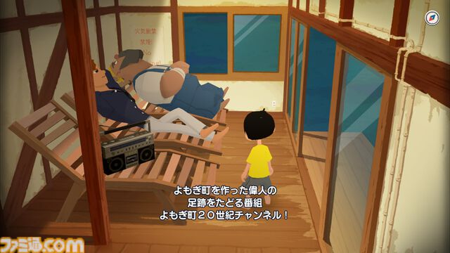 『なつもん！』追加コンテンツ“ゆうやけの島とラジオ局”が本日（6/19）リリース。Steam版も6月27日に発売決定