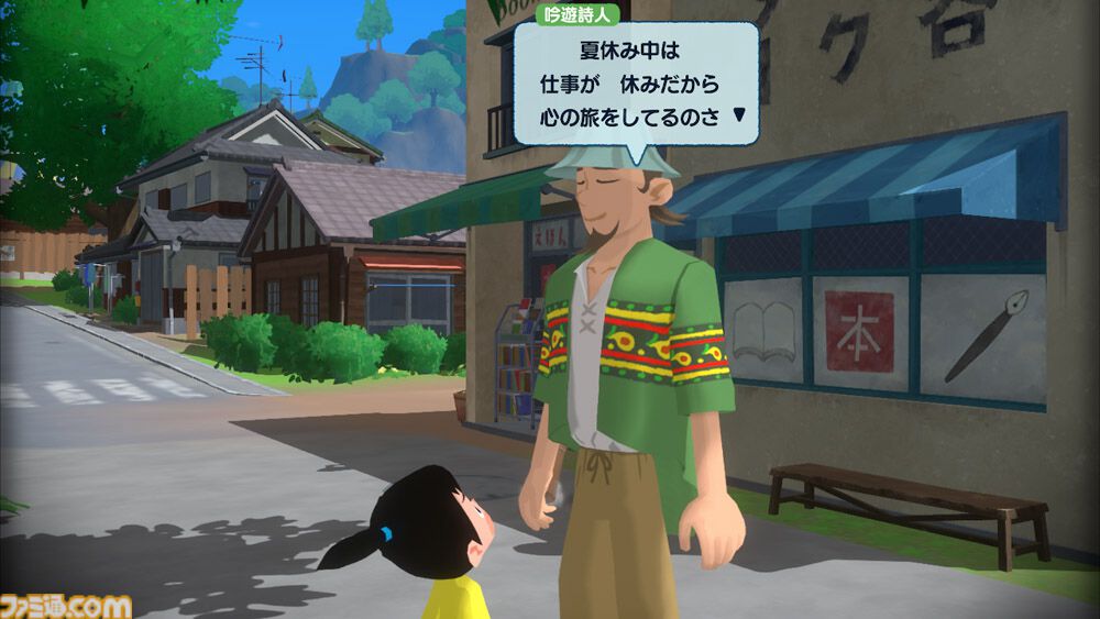なつもん！』追加コンテンツ“ゆうやけの島とラジオ局”が本日（6/19