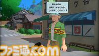 『なつもん！』追加コンテンツ“ゆうやけの島とラジオ局”が本日（6/19）リリース。Steam版も6月27日に発売決定