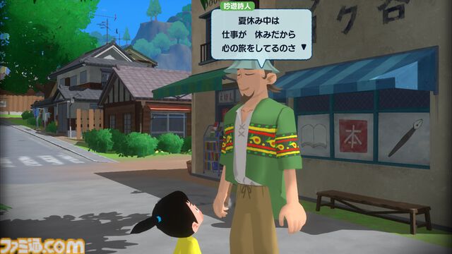 『なつもん！』追加コンテンツ“ゆうやけの島とラジオ局”が本日（6/19）リリース。Steam版も6月27日に発売決定