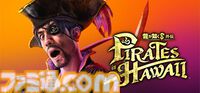 PC版『龍が如く極3 ＆ 3外伝』5394円（40％オフ）、『ソニックレーシング クロスワールド』が60％オフなど。セガのSteaｍ向けセール実施中