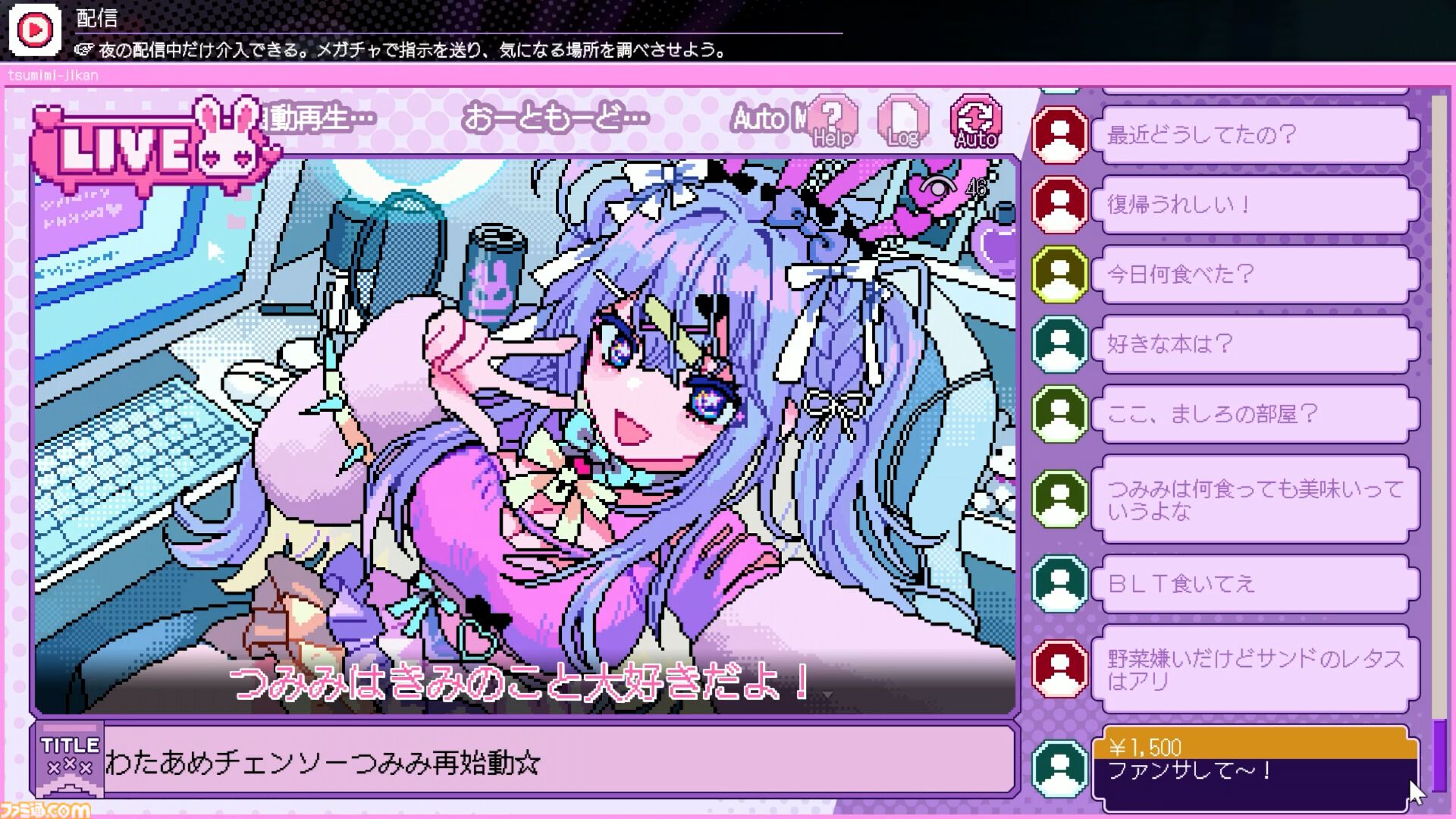 『つみみじかん』DAY7の分岐地点まで遊べる先行プレイリポート。渋谷のリアルイベントは壁一面に『推推推推推推推推金金金金金金金金』が響き渡る異様な空間