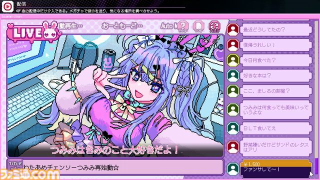 『つみみじかん』DAY7の分岐地点まで遊べる先行プレイリポート。渋谷のリアルイベントは壁一面に『推推推推推推推推金金金金金金金金』が響き渡る異様な空間