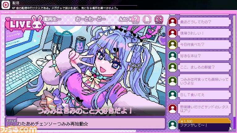 『つみみじかん』DAY7の分岐地点まで遊べる先行プレイリポート。渋谷のリアルイベントは壁一面に『推推推推推推推推金金金金金金金金』が響き渡る異様な空間