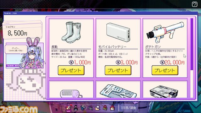 『つみみじかん』DAY7の分岐地点まで遊べる先行プレイリポート。渋谷のリアルイベントは壁一面に『推推推推推推推推金金金金金金金金』が響き渡る異様な空間
