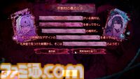 『つみみじかん』DAY7の分岐地点まで遊べる先行プレイリポート。渋谷のリアルイベントは壁一面に『推推推推推推推推金金金金金金金金』が響き渡る異様な空間