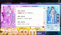 『つみみじかん』DAY7の分岐地点まで遊べる先行プレイリポート。渋谷のリアルイベントは壁一面に『推推推推推推推推金金金金金金金金』が響き渡る異様な空間