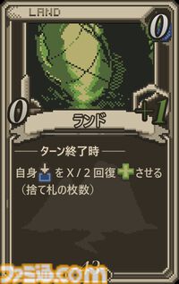 『Card Make Arena』自作カードでデッキを組んで対戦するPvPカードゲーム。『Refind Self: 性格診断ゲーム』『7 days to end with you』作者の新作