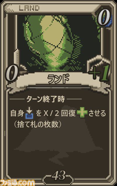 『Card Make Arena』自作カードでデッキを組んで対戦するPvPカードゲーム。『Refind Self: 性格診断ゲーム』『7 days to end with you』作者の新作