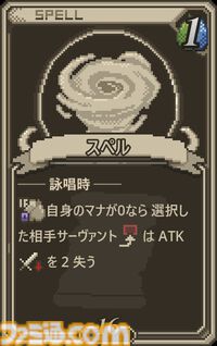 『Card Make Arena』自作カードでデッキを組んで対戦するPvPカードゲーム。『Refind Self: 性格診断ゲーム』『7 days to end with you』作者の新作