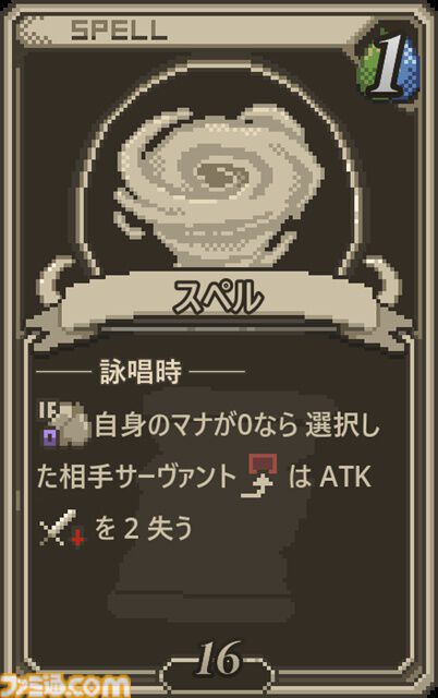 『Card Make Arena』自作カードでデッキを組んで対戦するPvPカードゲーム。『Refind Self: 性格診断ゲーム』『7 days to end with you』作者の新作