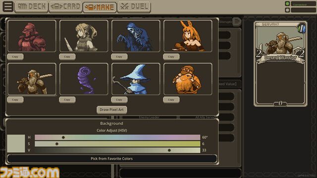 『Card Make Arena』自作カードでデッキを組んで対戦するPvPカードゲーム。『Refind Self: 性格診断ゲーム』『7 days to end with you』作者の新作