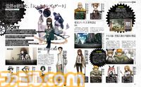 『シュタインズ・ゲート リブート』牧瀬紅莉栖役の今井麻美さんや開発陣へのインタビューなど、さまざまな視点で『シュタゲ』の魅力を20ページにわたって紹介【先出し週刊ファミ通】
