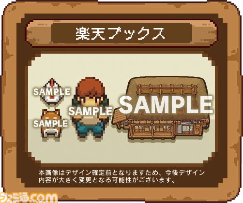 『にほんの田舎ぐらし』Switchパッケージ版が11月12日に発売決定、本日(8/20)予約受付開始。各エリアに新たな“おたから”を追加する最新アプデも配信