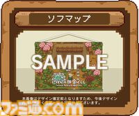 『にほんの田舎ぐらし』Switchパッケージ版が11月12日に発売決定、本日（8/20）予約受付開始。各エリアに新たな“おたから”を追加する最新アプデも配信