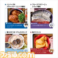 『エヴァンゲリオン』コラボおせちが登場。シンジやレイらパイロットキャラのイメージ料理を詰め込んだ二段重。特典にはA.T.フィールドデザイン風呂敷などが付属