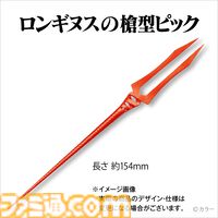 『エヴァンゲリオン』コラボおせちが登場。シンジやレイらパイロットキャラのイメージ料理を詰め込んだ二段重。特典にはA.T.フィールドデザイン風呂敷などが付属