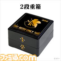 『エヴァンゲリオン』コラボおせちが登場。シンジやレイらパイロットキャラのイメージ料理を詰め込んだ二段重。特典にはA.T.フィールドデザイン風呂敷などが付属