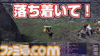 【FF11】りえこむ、デルクフの塔のミッションに挑む！ 動画“FF11宣伝担当がイチから冒険をはじめてみた”第11回＆連動コラム公開