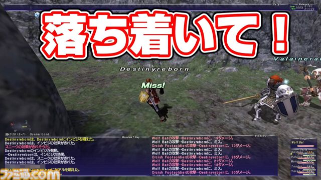 【FF11】りえこむ、デルクフの塔のミッションに挑む！ 動画“FF11宣伝担当がイチから冒険をはじめてみた”第11回＆連動コラム公開