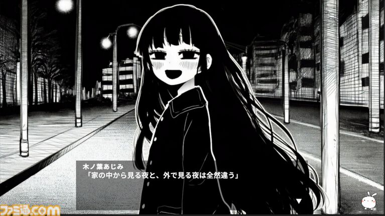 『春はあけぼの、我はバケモノ。』不登校の少女を救うホラーADVが8月20日にリリース。全16種類のマルチエンディングを採用。ゲーム画面がいずれも不穏すぎる
