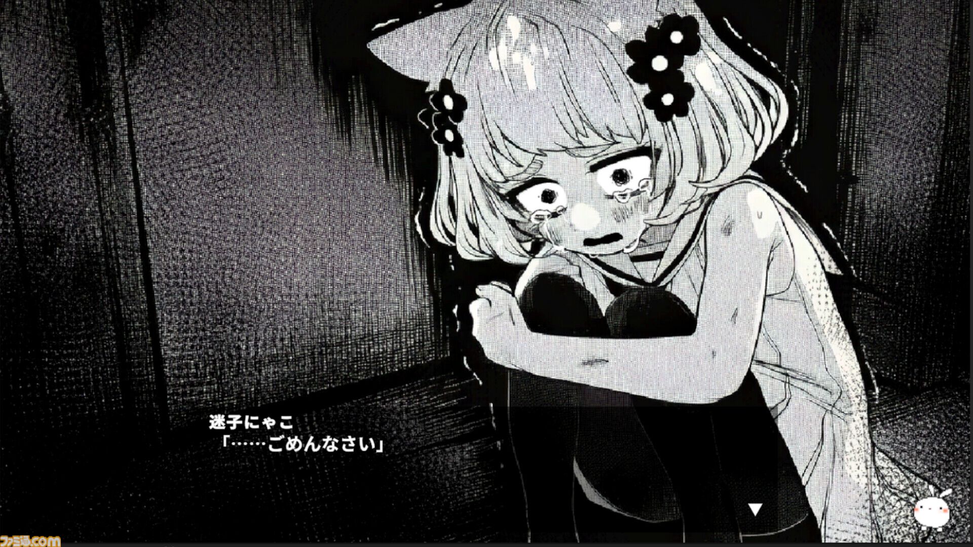 『春はあけぼの、我はバケモノ。』不登校の少女を救うホラーADVが8月20日にリリース。全16種類のマルチエンディングを採用。ゲーム画面がいずれも不穏すぎる
