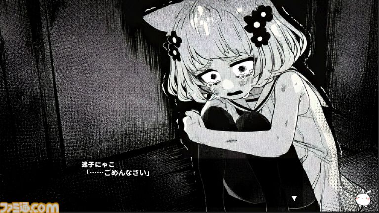 『春はあけぼの、我はバケモノ。』不登校の少女を救うホラーADVが8月20日にリリース。全16種類のマルチエンディングを採用。ゲーム画面がいずれも不穏すぎる