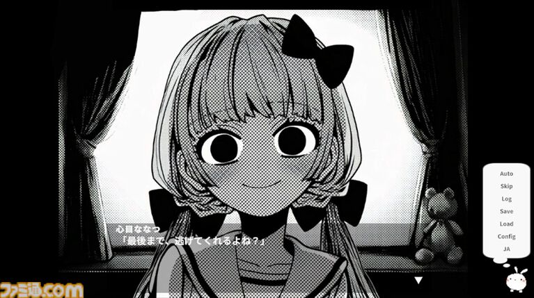 『春はあけぼの、我はバケモノ。』不登校の少女を救うホラーADVが8月20日にリリース。全16種類のマルチエンディングを採用。ゲーム画面がいずれも不穏すぎる