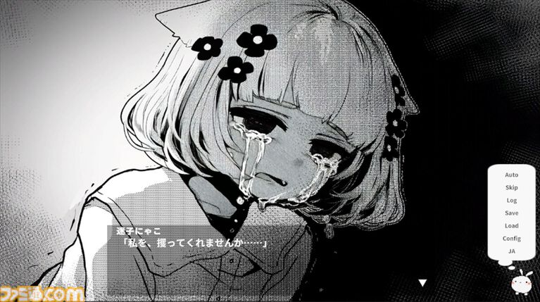 『春はあけぼの、我はバケモノ。』不登校の少女を救うホラーADVが8月20日にリリース。全16種類のマルチエンディングを採用。ゲーム画面がいずれも不穏すぎる