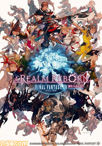 新生『FF14』がサービスを開始した日。『白銀のワンダラー』発表や『モンハンワイルズ』のアルシュベルドが登場するなど話題てんこ盛り。Nintendo Switch 2版もついに発売【今日は何の日?】