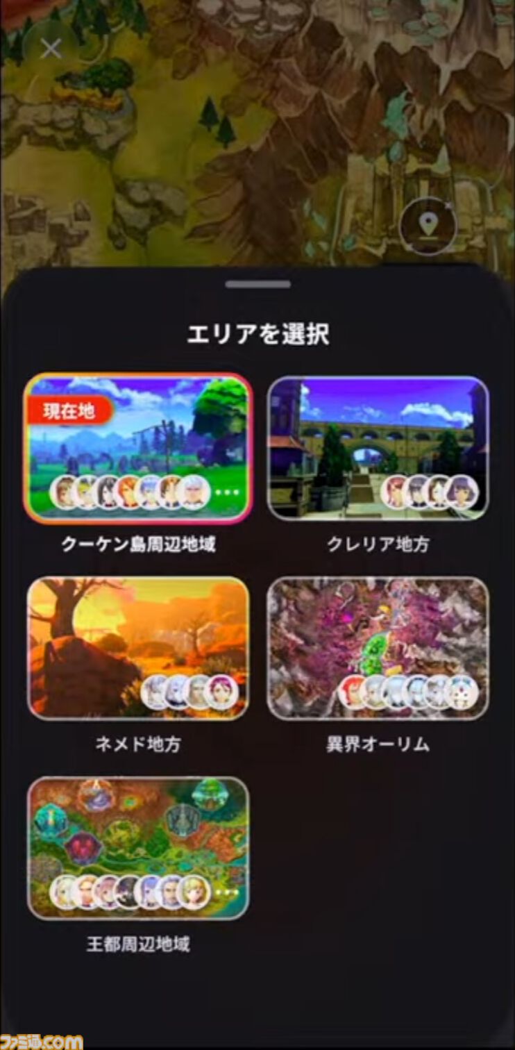 『ライザチャットAI』はガチャなしサブスク制。1年分の会話を記憶し、時に“人のように忘れる”仕様も。好評ならほかキャラのアプリも展開【生放送まとめ】