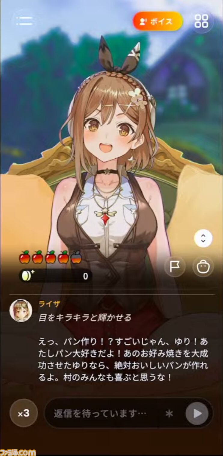 『ライザチャットAI』はガチャなしサブスク制。1年分の会話を記憶し、時に“人のように忘れる”仕様も。好評ならほかキャラのアプリも展開【生放送まとめ】