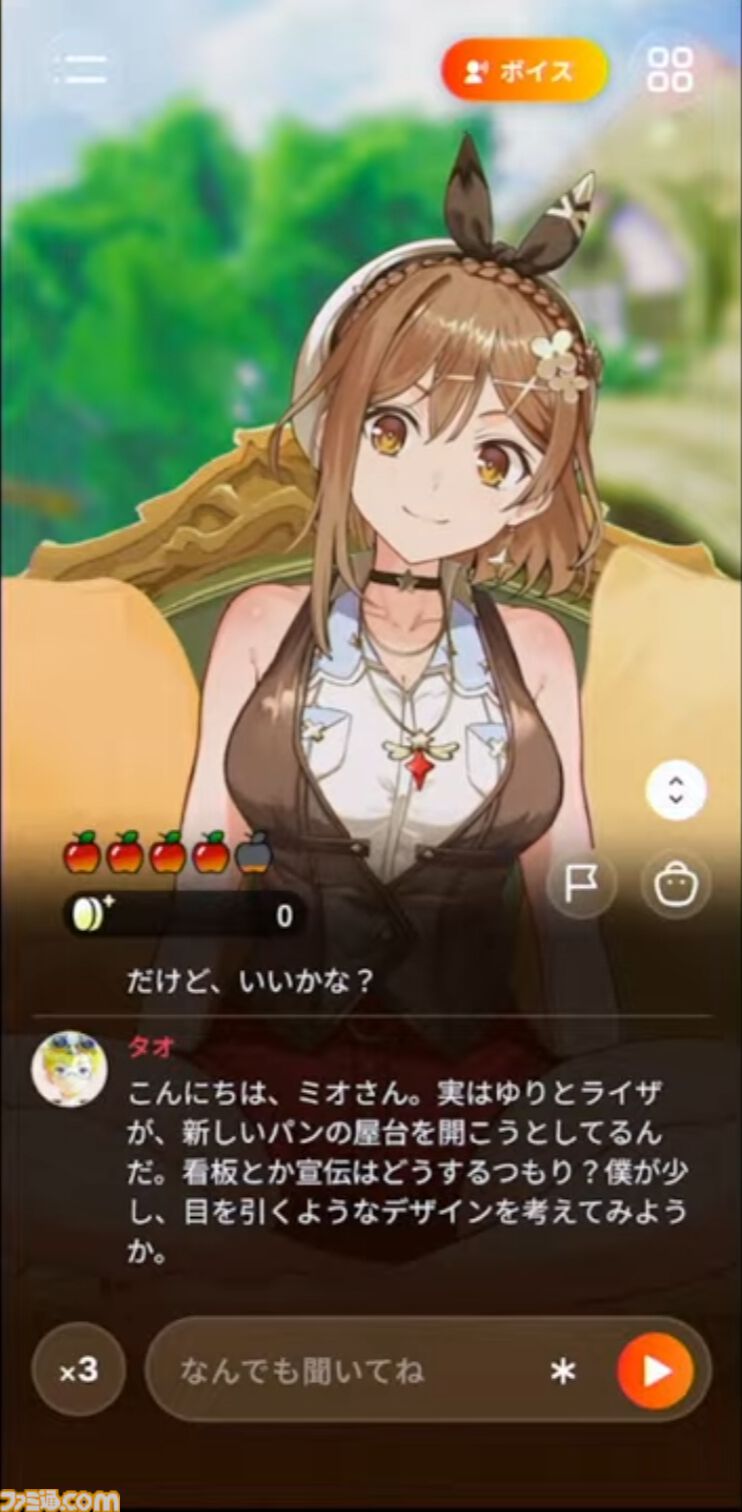『ライザチャットAI』はガチャなしサブスク制。1年分の会話を記憶し、時に“人のように忘れる”仕様も。好評ならほかキャラのアプリも展開【生放送まとめ】