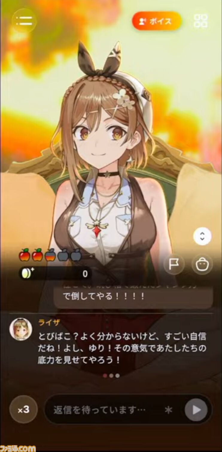『ライザチャットAI』はガチャなしサブスク制。1年分の会話を記憶し、時に“人のように忘れる”仕様も。好評ならほかキャラのアプリも展開【生放送まとめ】