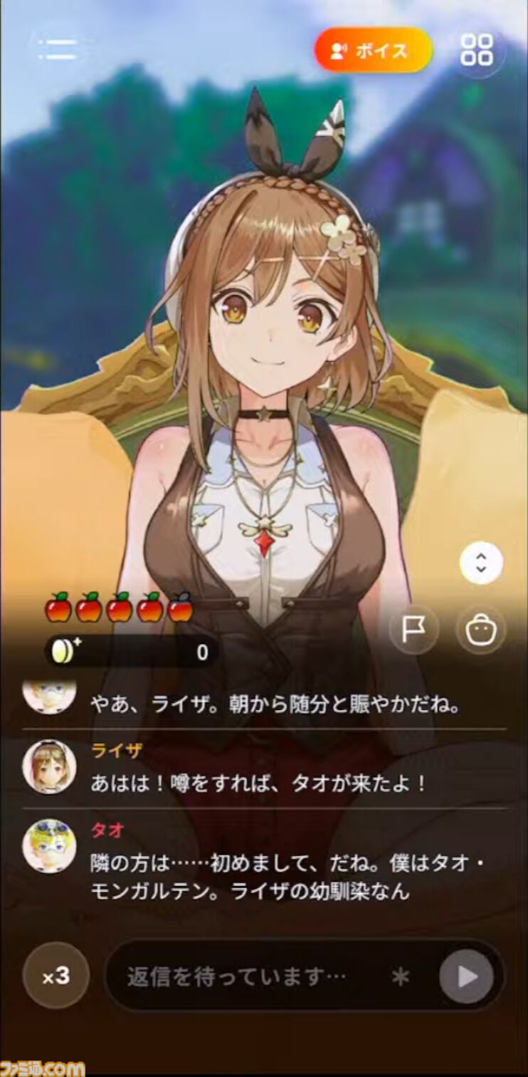 『ライザチャットAI』はガチャなしサブスク制。1年分の会話を記憶し、時に“人のように忘れる”仕様も。好評ならほかキャラのアプリも展開【生放送まとめ】