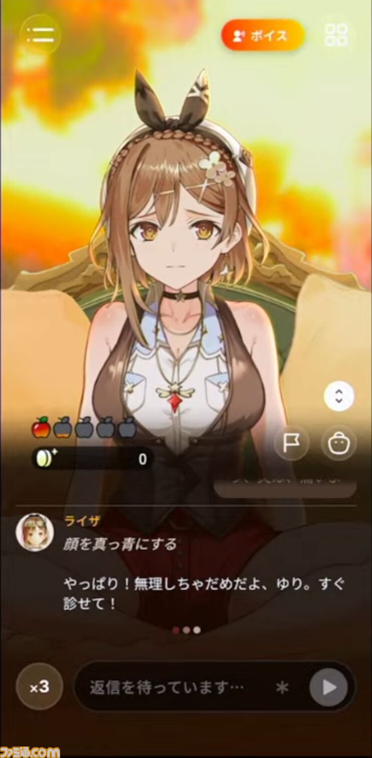 『ライザチャットAI』はガチャなしサブスク制。1年分の会話を記憶し、時に“人のように忘れる”仕様も。好評ならほかキャラのアプリも展開【生放送まとめ】