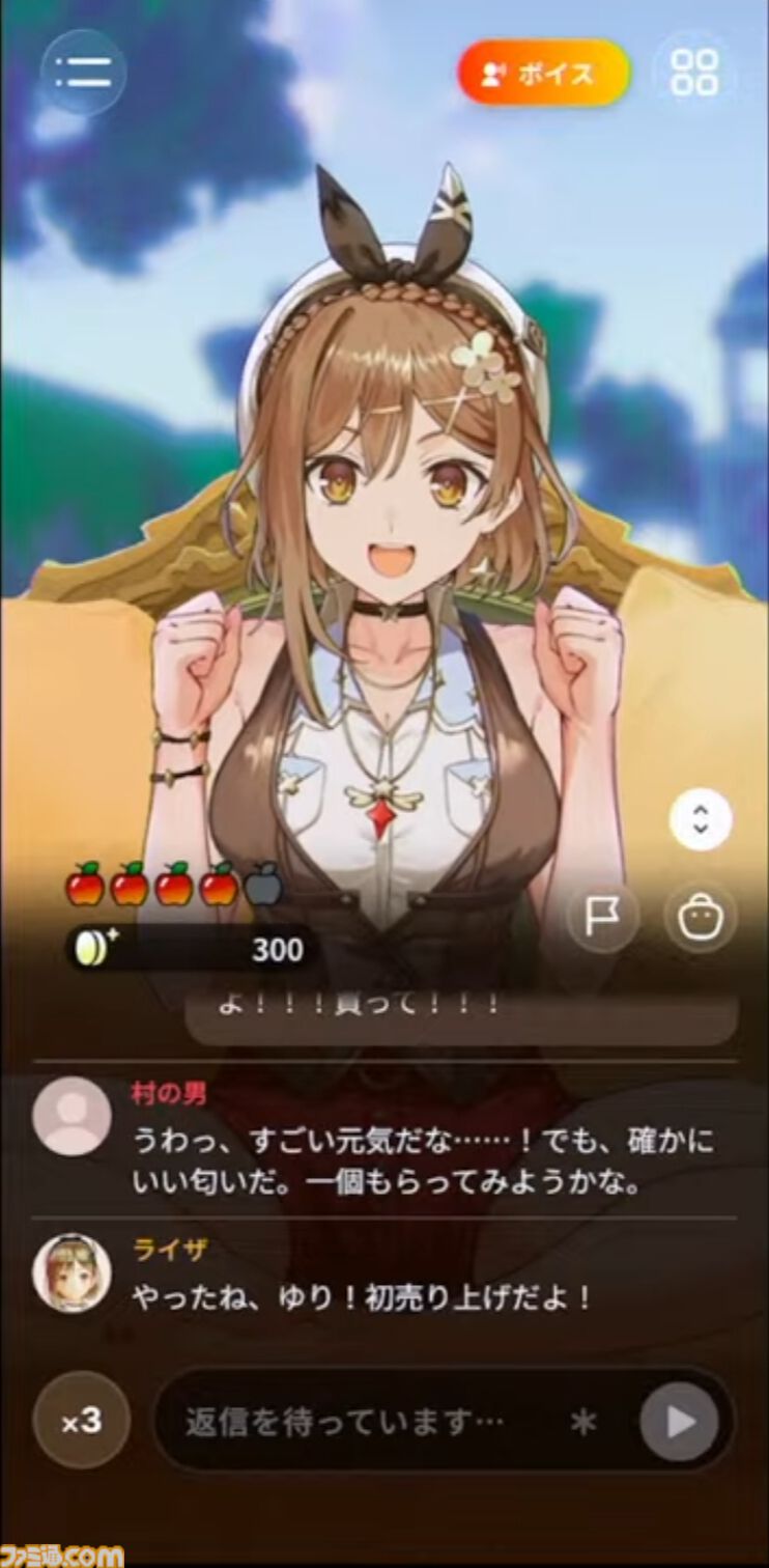 『ライザチャットAI』はガチャなしサブスク制。1年分の会話を記憶し、時に“人のように忘れる”仕様も。好評ならほかキャラのアプリも展開【生放送まとめ】