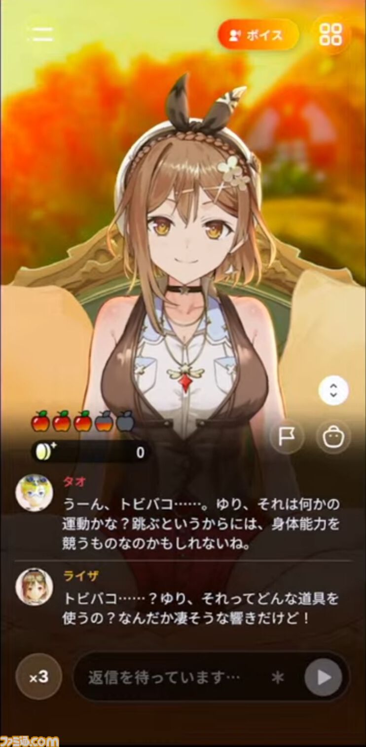 『ライザチャットAI』はガチャなしサブスク制。1年分の会話を記憶し、時に“人のように忘れる”仕様も。好評ならほかキャラのアプリも展開【生放送まとめ】