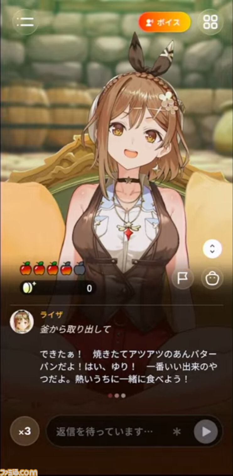 『ライザチャットAI』はガチャなしサブスク制。1年分の会話を記憶し、時に“人のように忘れる”仕様も。好評ならほかキャラのアプリも展開【生放送まとめ】