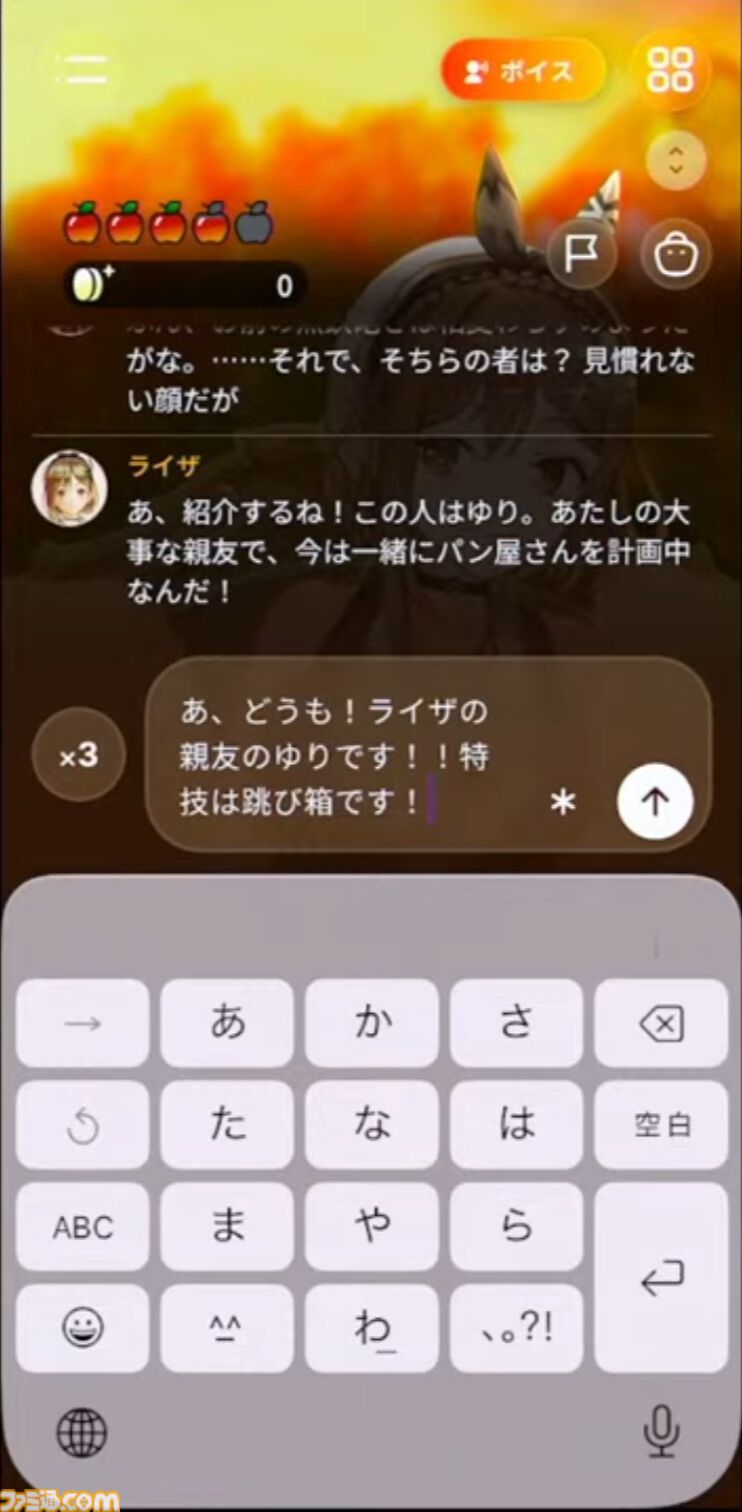 『ライザチャットAI』はガチャなしサブスク制。1年分の会話を記憶し、時に“人のように忘れる”仕様も。好評ならほかキャラのアプリも展開【生放送まとめ】