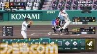 『プロスピ』シリーズ最新作『プロスピ2024-2025』9月19日発売決定。高校野球の監督として甲子園優勝を目指す “白球のキセキ”や、GM兼社長になる“myBALLPARK”などの新モード搭載