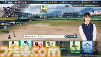 『プロスピ』シリーズ最新作『プロスピ2024-2025』9月19日発売決定。高校野球の監督として甲子園優勝を目指す “白球のキセキ”や、GM兼社長になる“myBALLPARK”などの新モード搭載