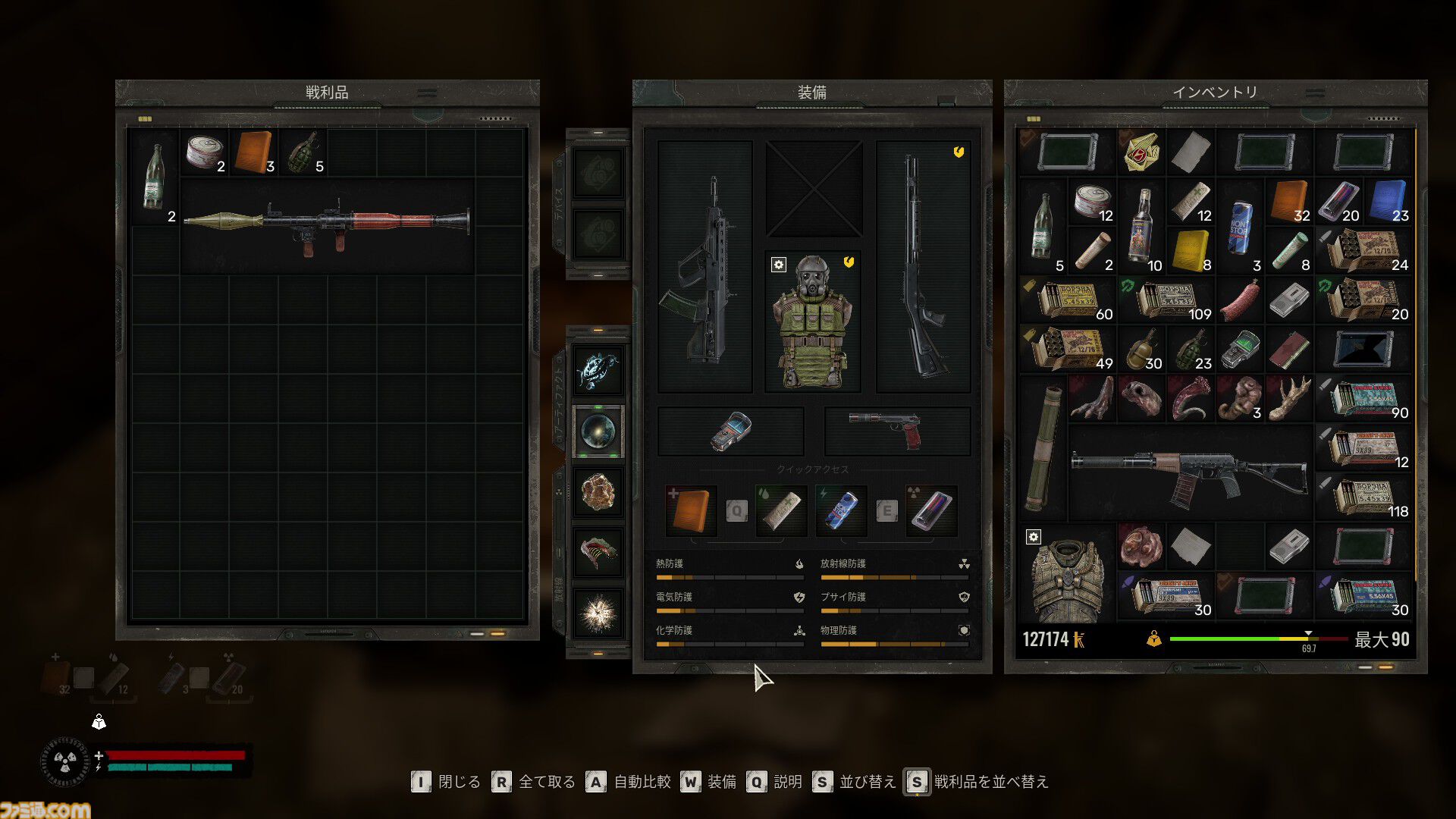 『S.T.A.L.K.E.R. 2』DLC“Cost of Hope”先行レビュー。精神を破壊する放射線の中で蠢く人間ドラマはあまりにも無残。オープンワールドFPSが不安によって描く恐怖体験