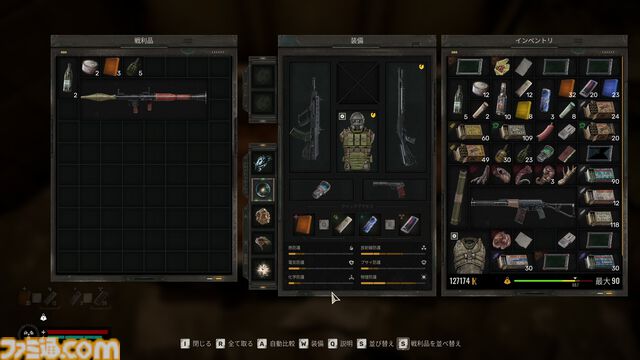 『S.T.A.L.K.E.R. 2』DLC“Cost of Hope”先行レビュー。精神を破壊する放射線の中で蠢く人間ドラマはあまりにも無残。オープンワールドFPSが不安によって描く恐怖体験