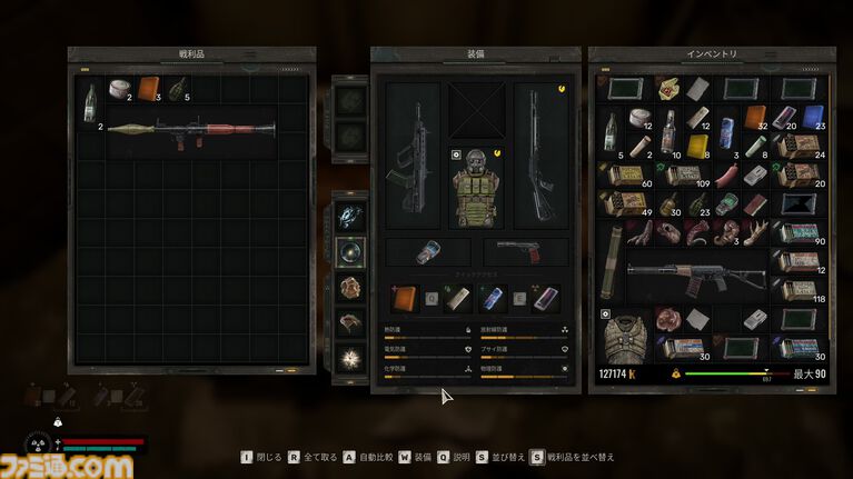 『S.T.A.L.K.E.R. 2』DLC“Cost of Hope”先行レビュー。精神を破壊する放射線の中で蠢く人間ドラマはあまりにも無残。オープンワールドFPSが不安によって描く恐怖体験