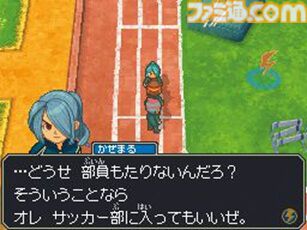 【イナイレ】『イナズマイレブン』が発売された日。泥臭くてアツい青春ストーリーと収集や育成などのやり込み要素が評価され、多くのファンを生んだサッカーRPG【今日は何の日?】