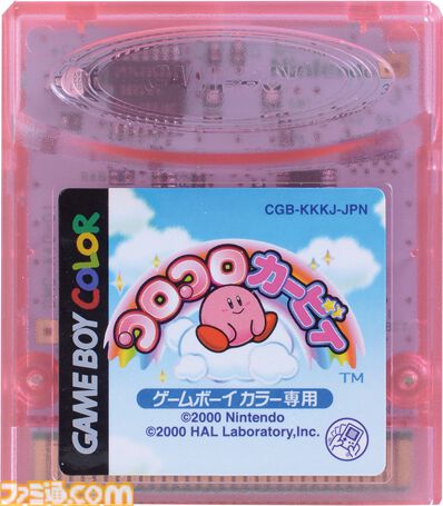『コロコロカービィ』が発売された日。本体を傾けるとカービィが転がる特殊なカートリッジに驚かされた作品。Nintendo Switch Onlineでも遊べる!【今日は何の日?】